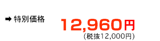 15,750iōj